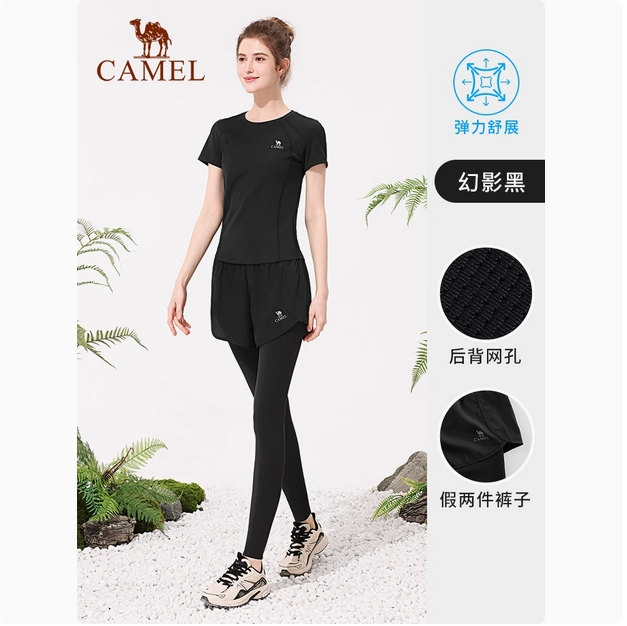 骆驼瑜伽服套装女款夏季健身休闲衣服薄款长袖健身房运动服跑步服  