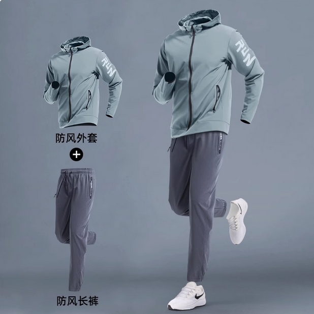 跑步男运动套装速干2025新款休闲专业户外登山健身衣服外套男款  