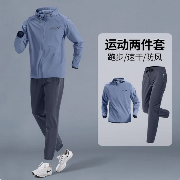运动服套装男士春季跑步外套健身衣服春秋速干户外骑行训练晨跑服  