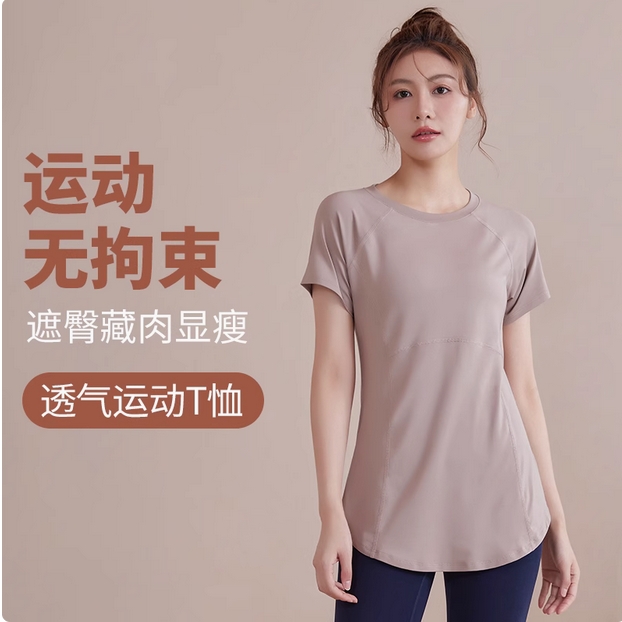 大码瑜伽T恤夏季宽松女胖MM修身健身服上衣短袖速干衣运动服跑步T  