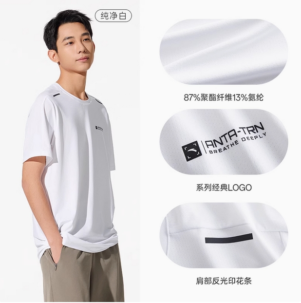 安踏速干T丨运动短袖男士2025夏季新款跑步训练服上衣透气针织衫  