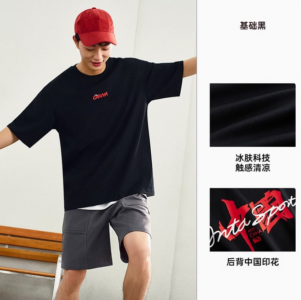 安踏冰丝凉感短袖t恤男2025夏季新款国潮休闲抗菌透气运动服上衣  
