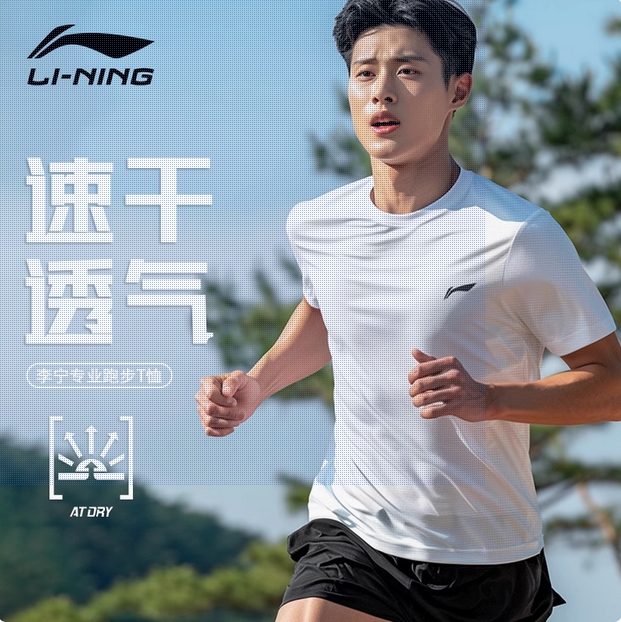 李宁速干短袖T恤男新款夏季冰丝运动衣篮球健身上衣羽毛球速干衣  