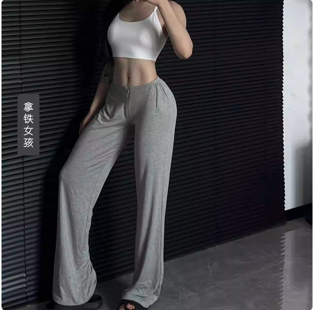 拿铁女孩拉链巨舒服垂感健身瑜伽普拉提运动长裤纯欲小腰精直筒女  
