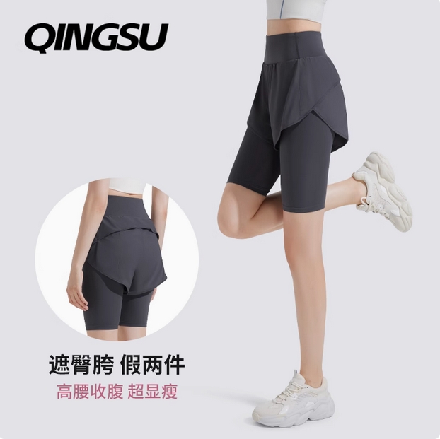 轻速假两件防走光运动裙裤女夏高腰收腹网球裙跑步外穿五分瑜伽裤  