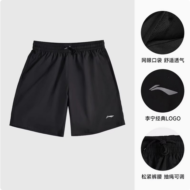 李宁运动短裤男跑步健身篮球沙滩裤内衬假夏季冰丝美式套装游泳  