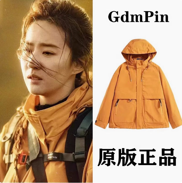 正品刘亦菲黄亦玫同款登山外套轻薄防泼水三合一防风户外冲锋衣女  