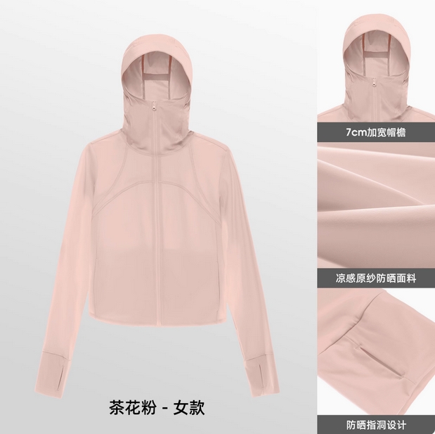 骆驼茶花|冷白皮户外防晒衣女2025春夏新款短款显瘦修身防晒服  