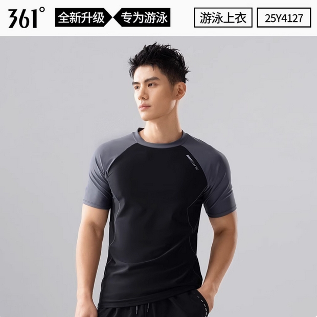 361男士泳衣泳裤套装2025新款青少年男生分体上衣泡温泉游泳衣  