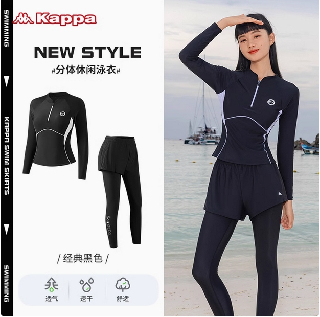 Kappa游泳衣女士款长袖长裤保守分体浮潜防晒水母服潜水服冲浪服  