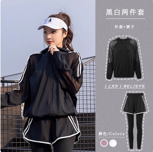 跑步运动女套装夏季健身晨跑服速干专业大码2025新款胖mm瑜伽服  