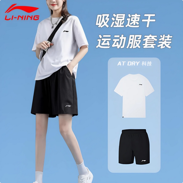 李宁运动服套装女士羽毛球服夏季短袖T恤t休闲中考体育跑步速干裤  